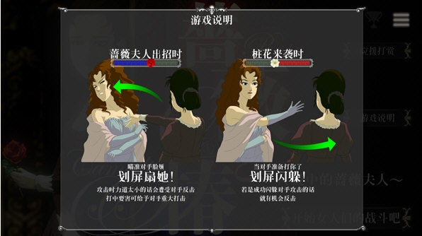 蔷薇与椿(图3)