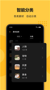 即录