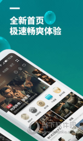 超级看影院大全(图2)