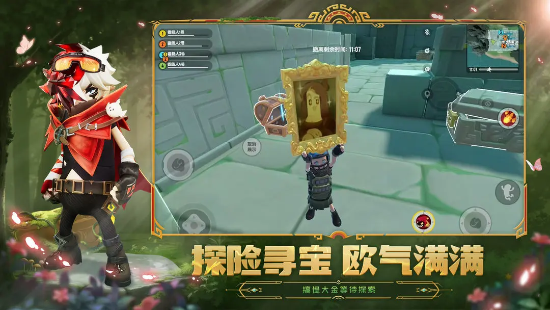 香肠派对手机版
