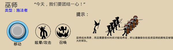 火柴人战争遗产3安卓新版版
