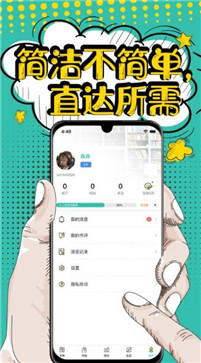 夜读小说大全(图1) 夜读小说大全(图1)