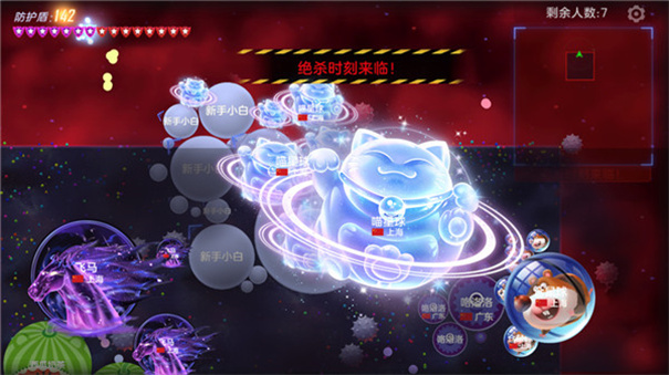球球大作战官方正版下载v18.0.2