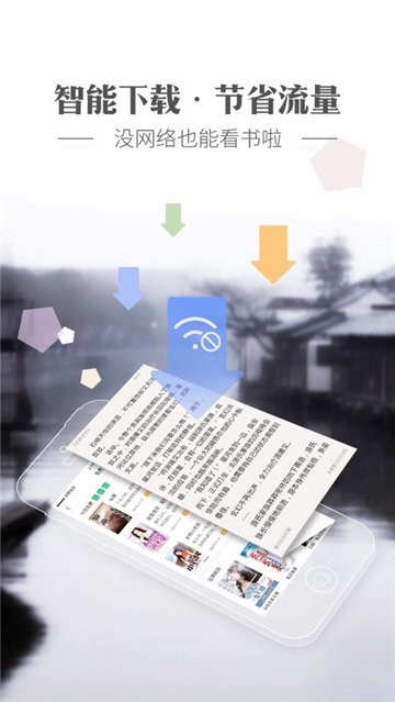 爱有声小说网app