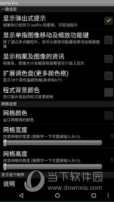像素小画家pro最新版(图2)