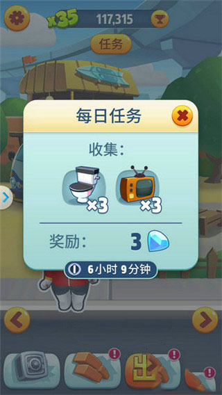汤姆猫跑酷360版