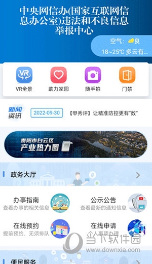 指尖白云(图3) 指尖白云(图3)
