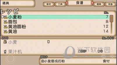 不可思议之国的冒险酒场单机版(图1)