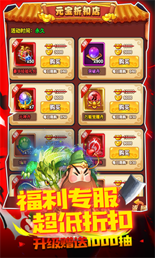 大国战(图3)