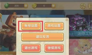 好游快爆迷你世界
