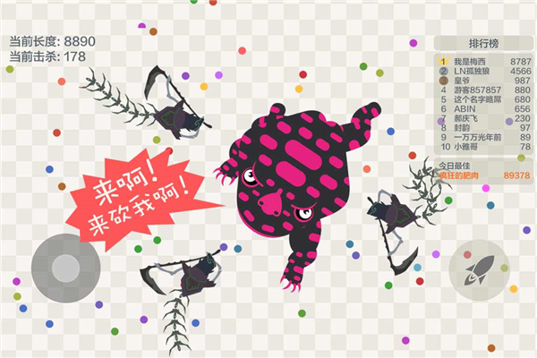 小蛇斗蜈蚣修改器版