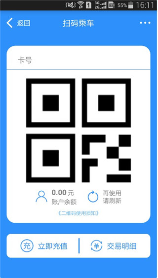 i绵阳(图5) i绵阳(图5)