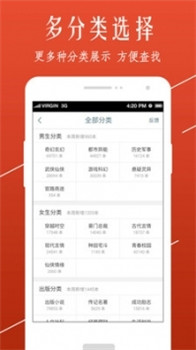 鲜网文学(图1) 鲜网文学(图1)