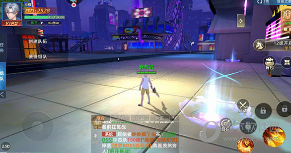 异能都市无限资源版(图6)