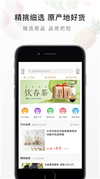 网易严选(图4) 网易严选(图4)