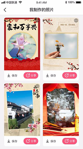 美时相片(图3) 美时相片(图3)