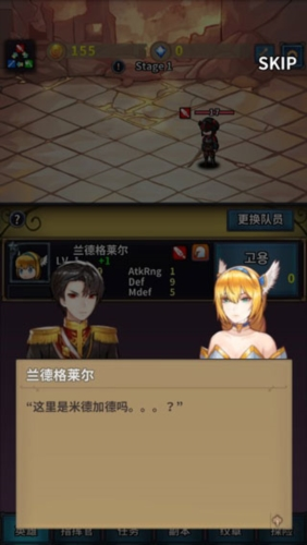 转世英雄传内购破解版最新图片2