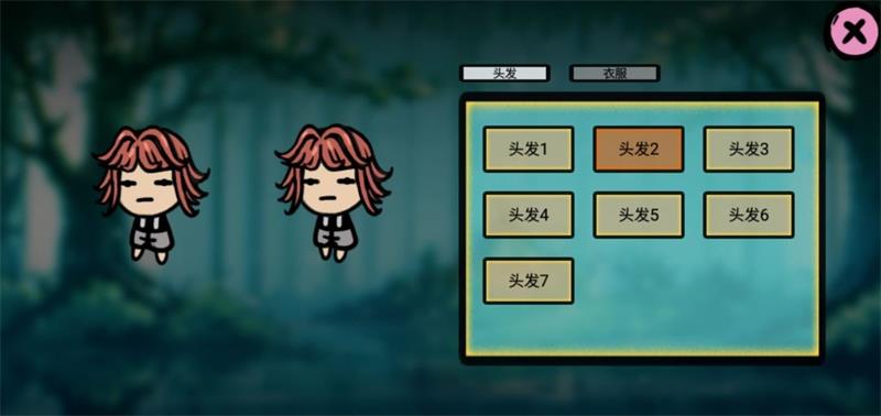 福岛拾金安卓版 福岛拾金安卓版(图2)