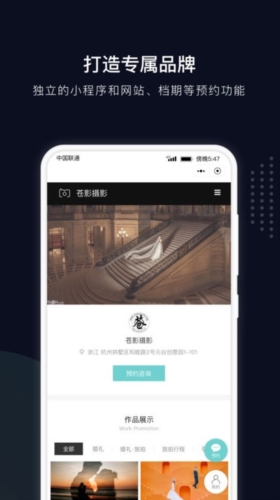 拾光云摄影(图1) 拾光云摄影(图1)