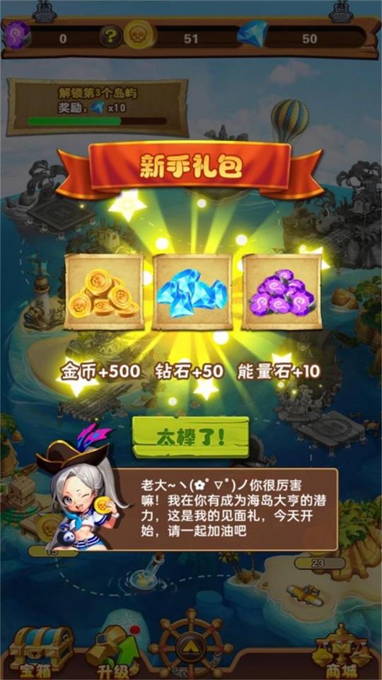 大航海模拟器游戏安卓版