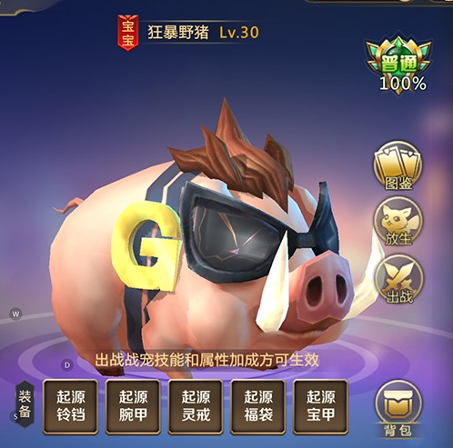 混沌起源百度客户端(图4)