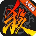 三国杀十周年版