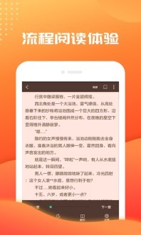 快读免费小说大全