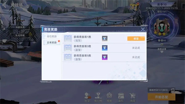 边际猎人手游(图5)