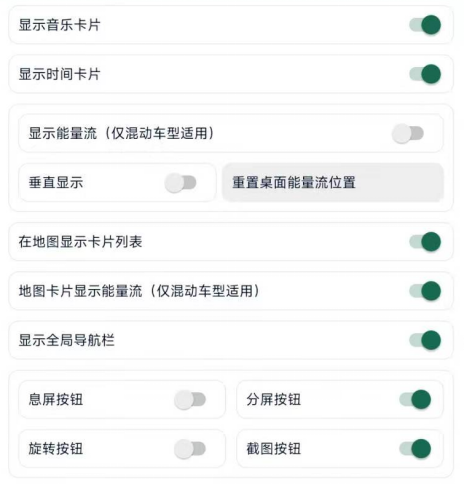 迪粉桌面安装教程图解大全 迪粉桌面动态壁纸下载
