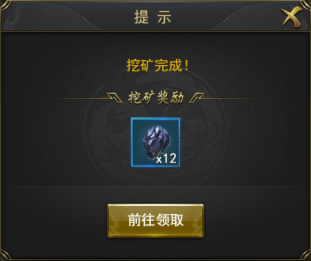 一刀传世加强版(图3)