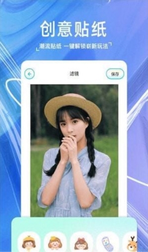 玛卡相机(图2)