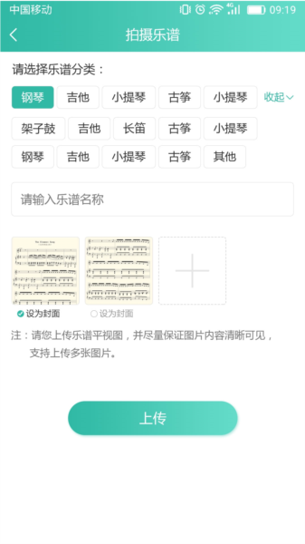 朋音阅谱(图4) 朋音阅谱(图4)