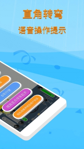 软件亮点配图1