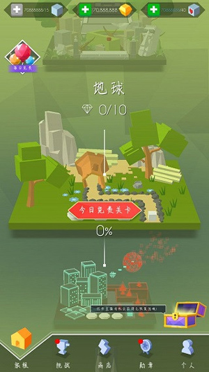 跳舞的线6