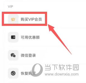 LastRoll复古胶片相机(图4) LastRoll复古胶片相机(图4)