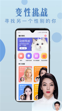 魔幻相机(图1) 魔幻相机(图1)