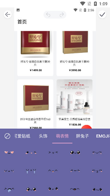 照片P图剪辑软件(图6) 照片P图剪辑软件(图6)
