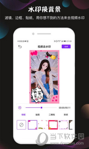 视频抠像(图4) 视频抠像(图4)