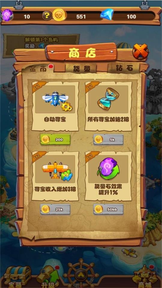 大航海模拟器游戏安卓版