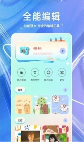 玛卡相机(图4)