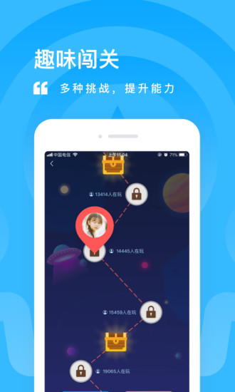 一米阅读学生端APP