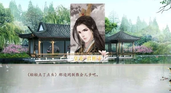 深宫曲属性全满破解版2026清软
