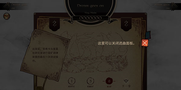 拉诺塔(图7) 拉诺塔(图7)