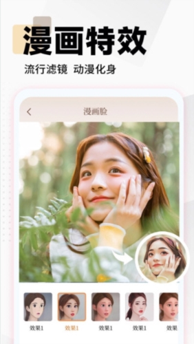 照片时光馆(图1) 照片时光馆(图1)