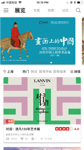 VART私人美术馆(图1) VART私人美术馆(图1)