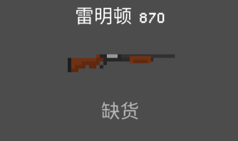 僵尸射击与防御无限金币破解版
