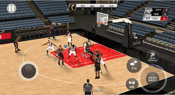 NBA2K20手机版2