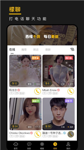 西檬之家(图1)