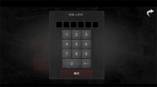无尽噩梦诡医院无限子弹版(图13) 无尽噩梦诡医院无限子弹版(图13)