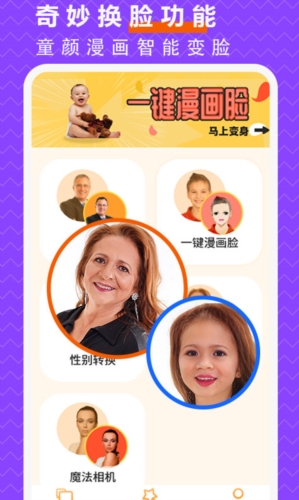 抠图P图大师(图4) 抠图P图大师(图4)